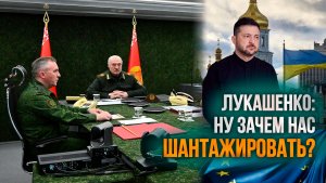 «Беситься НЕ НАДО!» // Лукашенко ответил Западу! / Ядерная тренировка