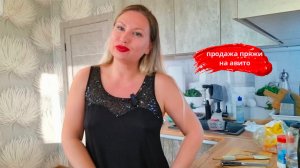 Продажа пряжи на авито//Тяжелый люкс.