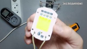 Переделка COB-чипа на 50 Вт