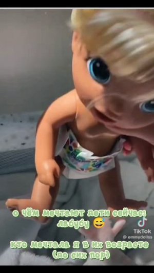 кто даст артикул на медведя, на того подпишусь и пролайкаю все видео 😍