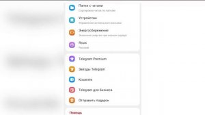 СМИ: Курихин является заказчиком фейковых телеграм-каналов