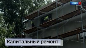 Восстановление в Макеевке