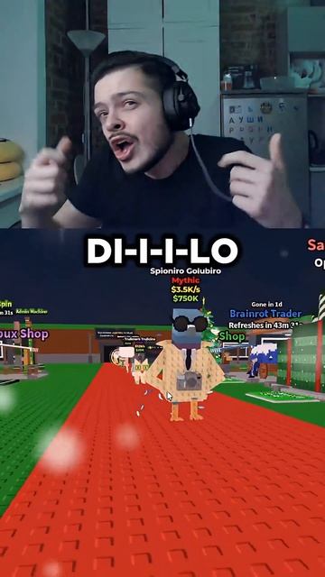 БРЕЙНРОТ ПЕСНЯ в Steal a Brainrot Roblox | Няшка