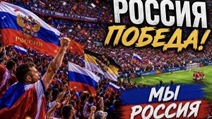 «СТАЛЬНОЙ МАРШ»