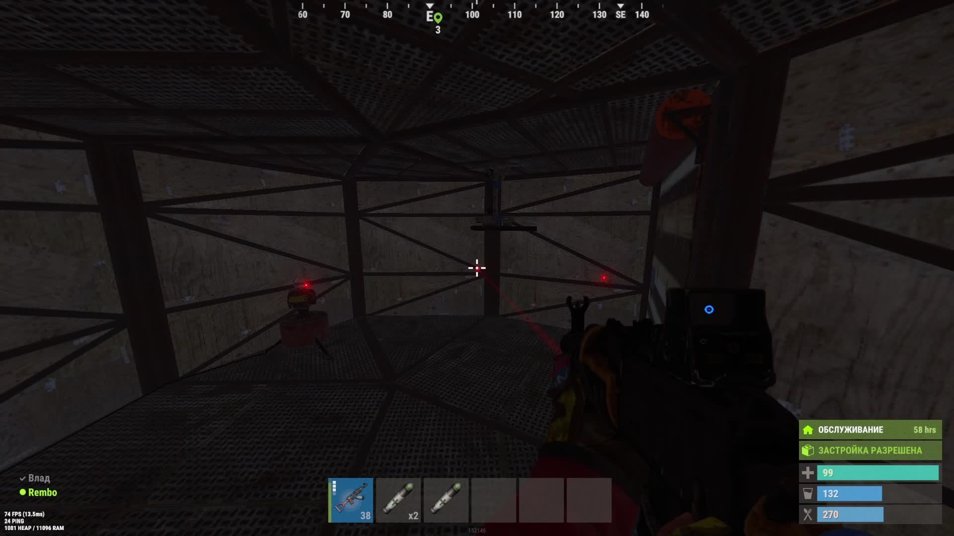 RUST смотреть онлайн