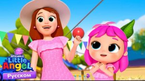 🍿 Милая Мама И Я 💗👩💗С ДНЕМ МАТЕРИ! | Развивающие Мультики Для Детей | Little Angel Русский
