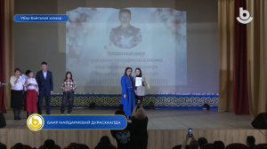 Баир Майдариевай дурасхаалда