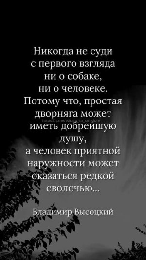 75826612_456241962Как в жизни