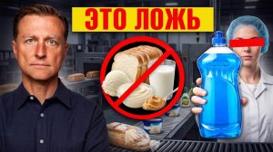 Шок! Как обычные продукты разрушат ваш кишечник каждый день!