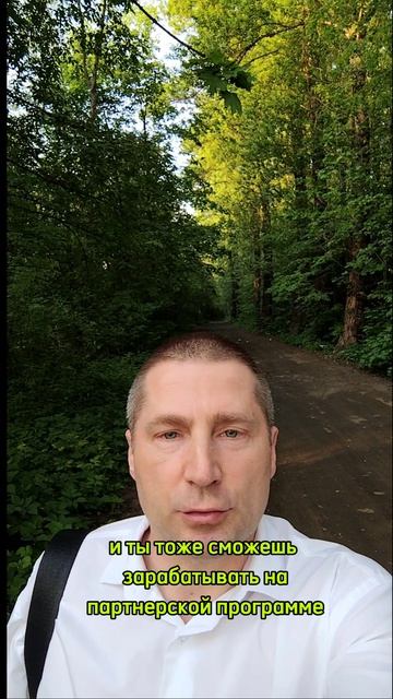 ПЕРЕХОДИ ПО ССЫЛКЕ И НАЧНИ ЗАРАБАТЫВАТЬ!