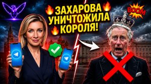 Карл III в помятом костюме Как одна фотография уничтожила репутацию монарха