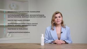 ламеллярная крем-маска от Skin Synergy