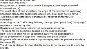 Traffic laws 0024