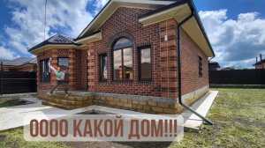 Дом от застройщика