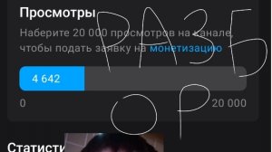 разбор канала юнайн+первое видео с голосом