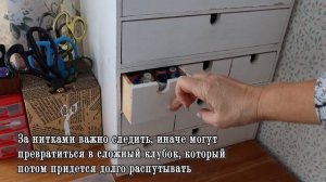 Навела в мастерской порядок по японской системе — не понимаю, как раньше шила в этом хаосе