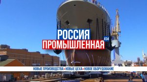 Банкротство НПЗ, Курская АЭС, Беспилот БЕЛАЗ, новый рыболовный траулер, импортозамещение Volkswagen