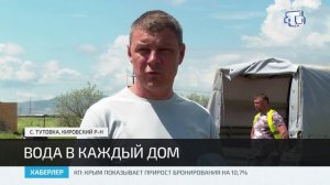 В Кировском районе прокладывают сети водоснабжения