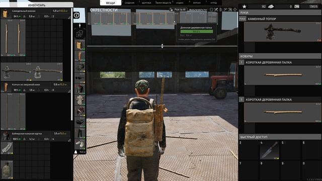 SCUM 1.2.3.2 - 11 часть. База. Готовка пищи. Мотоцикл.