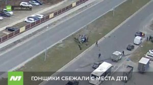 Гонщики устроили ДТП с перевёртышем и сбежали с места аварии. Нижневартовск