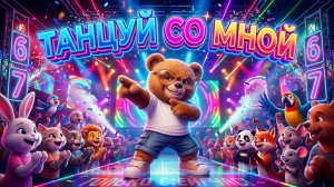 МУЛЬТИК БУРЛИК | МУЛЬТИКИ ДЛЯ ДЕТЕЙ | МУЛЬТОПИЯ !