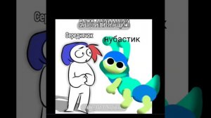 колабикс зактуном😁