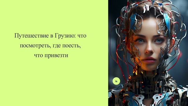 Путешествие в Грузию: что посмотреть, где поесть, что привезти