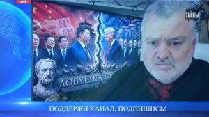 Пламен Пасков: Встреча в Китае.