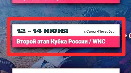 Подготовка к соревнованиям RC 2026. Тренировка.