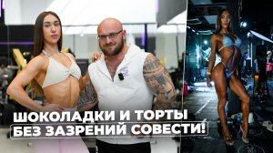 Лемаева Олеся - спасибо бывшему за то, что я стала выступать в категории бикини.