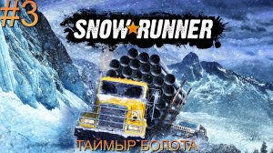 SnowRunner