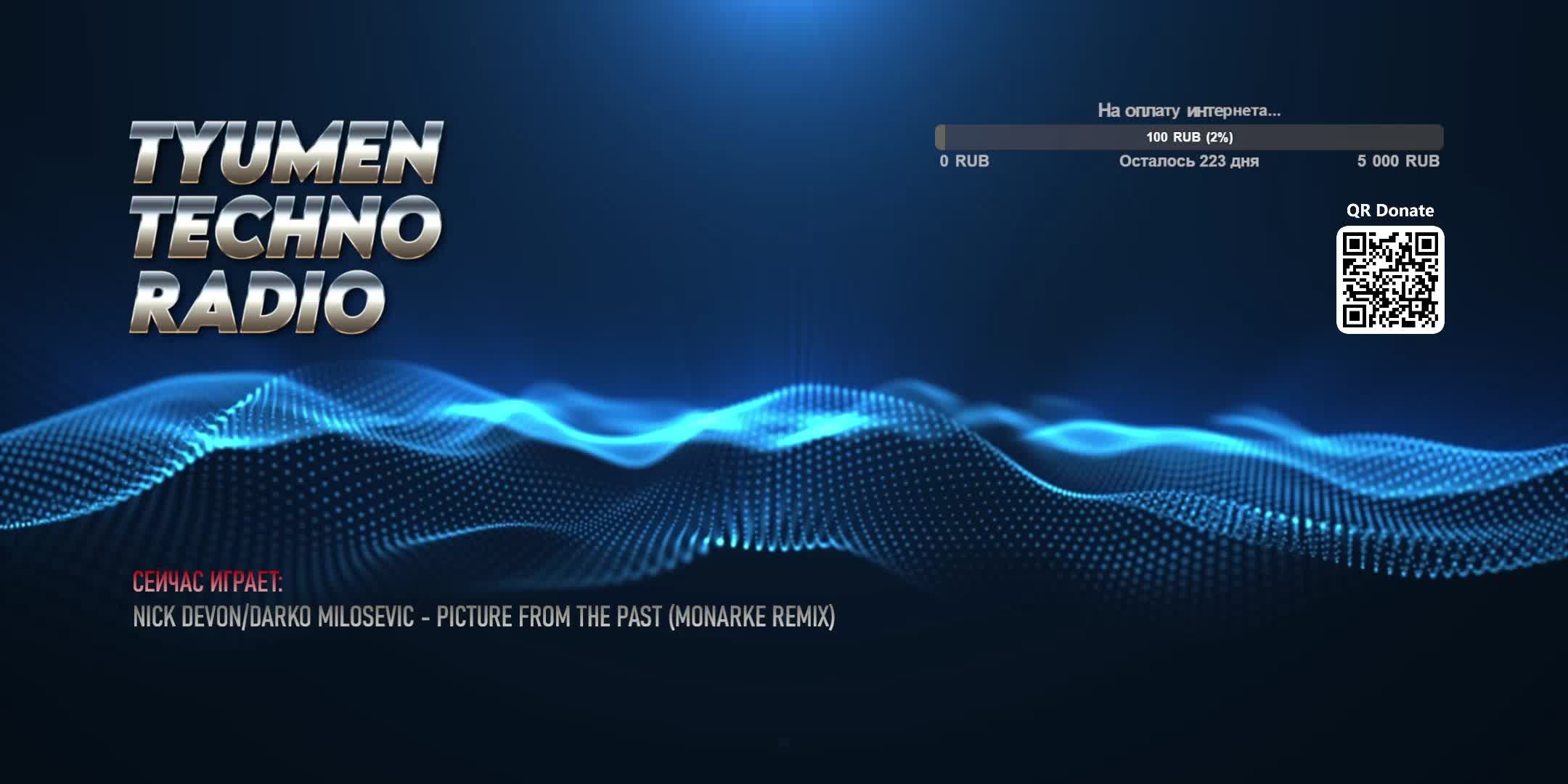 Tyumen Techno Radio