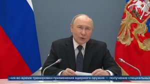Путин: использование ядерного оружия является крайней мерой обеспечения безопасности.
