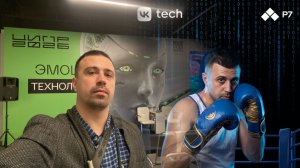ЦИПР 2026 — роботы, IT-бой без правил и Нижний, который разрывает шаблоны