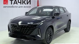 Changan UNI-Z