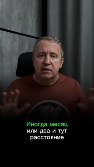 Жена переехала в другой город — расстояние убивает шансы вернуть жену?