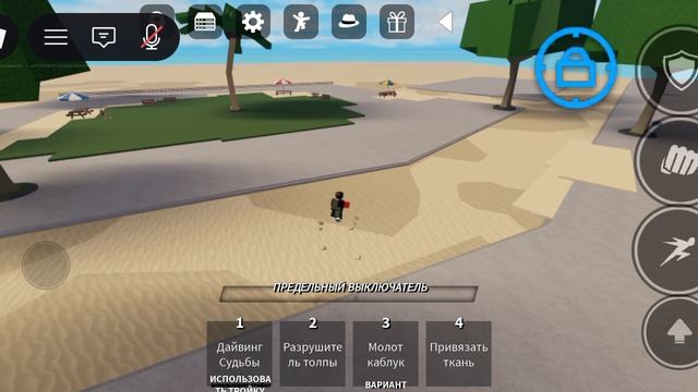 играю в тсб смотреть онлайн