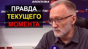 Циничная правда текущего момента. Реакция Запада на визит Путина в Китай. Всех собак - на Нетаньяху