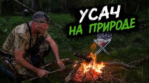 Закидушки, выползки и медвежьи рёбра