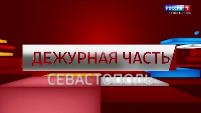 Вести Севастополь. Выпуск 11:30 от 21.05.2026