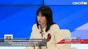 В Ставропольском крае участие в программе «Молодая семья» начинается с признания семьи нуждающейся