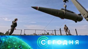 «Сегодня»: 21 мая 2026 года. 19:00 | Выпуск новостей | Новости НТВ
