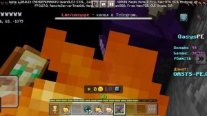 Minecraft  у меня появился кит Бога!! на сервере  гриф дуэли кейсы