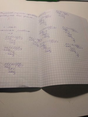 подготавливаю учебники к завтрашнему дню