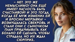 Истории из жизни|Возмущалась свекровь|Аудио рассказы|Аудиокниги слушать онлайн|Жизненные истории