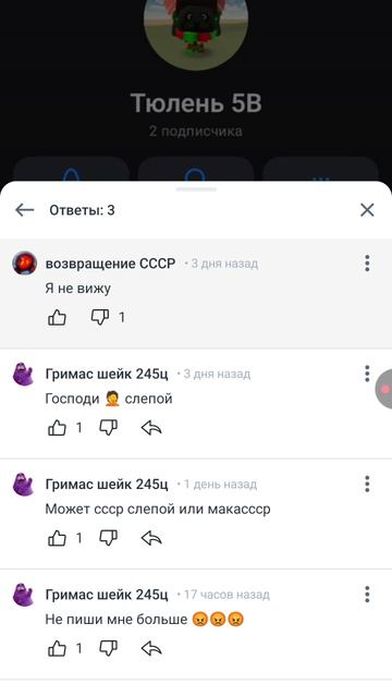 пруфы? смотреть онлайн