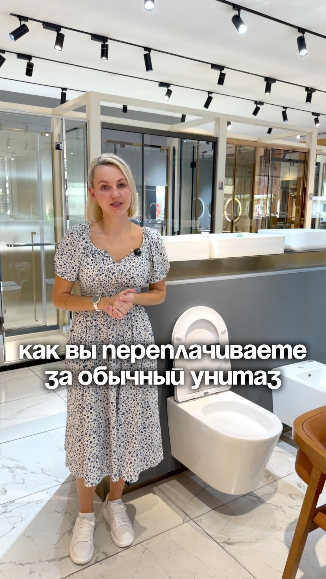 Почему вы переплачиваете за “безободковый” унитаз смотреть онлайн
