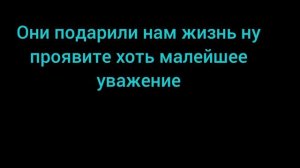 разлаба на пид@₽@...