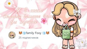 спасибо ...🥹😍