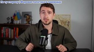 ИсторияЛегенды - Россия собирается вторгнуться в страны Балтии? (Безумие)